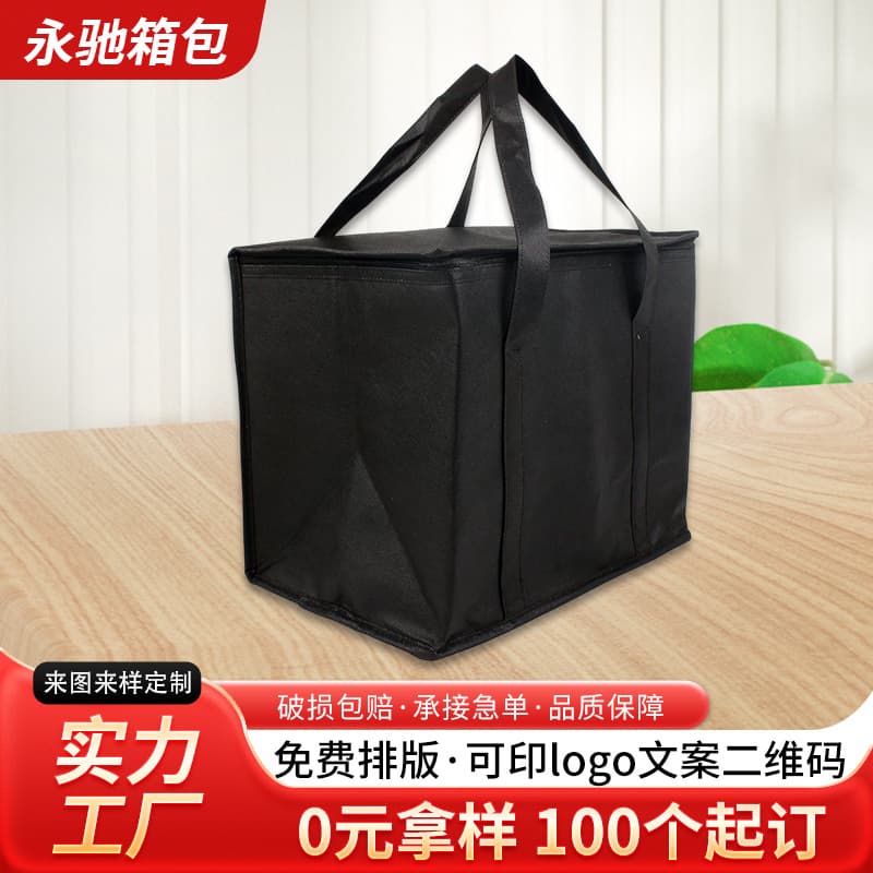 Spot Non-Woven Insulation Bag Outdoor Camping Style Storage Waterproof Aluminum Foil Insulation Bag Takeaway Lunch Portable Insulated Box