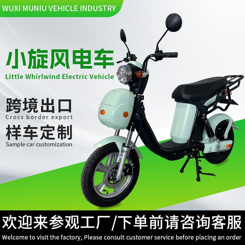 Cross-border electric vehicle manufacturer supplies Little Tornado scooter for export, commuter electric bicycle