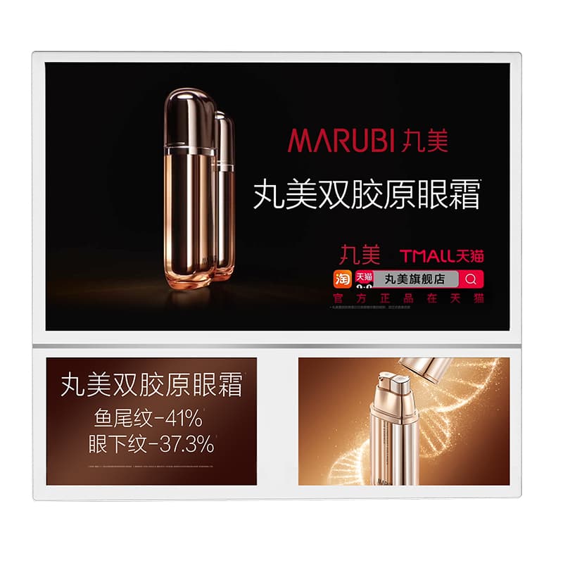 J8 Wall-mounted Advertising Machine Elevator Ad Vertical Screen Android Network Advertising Display Screen Inch Focus Media G3