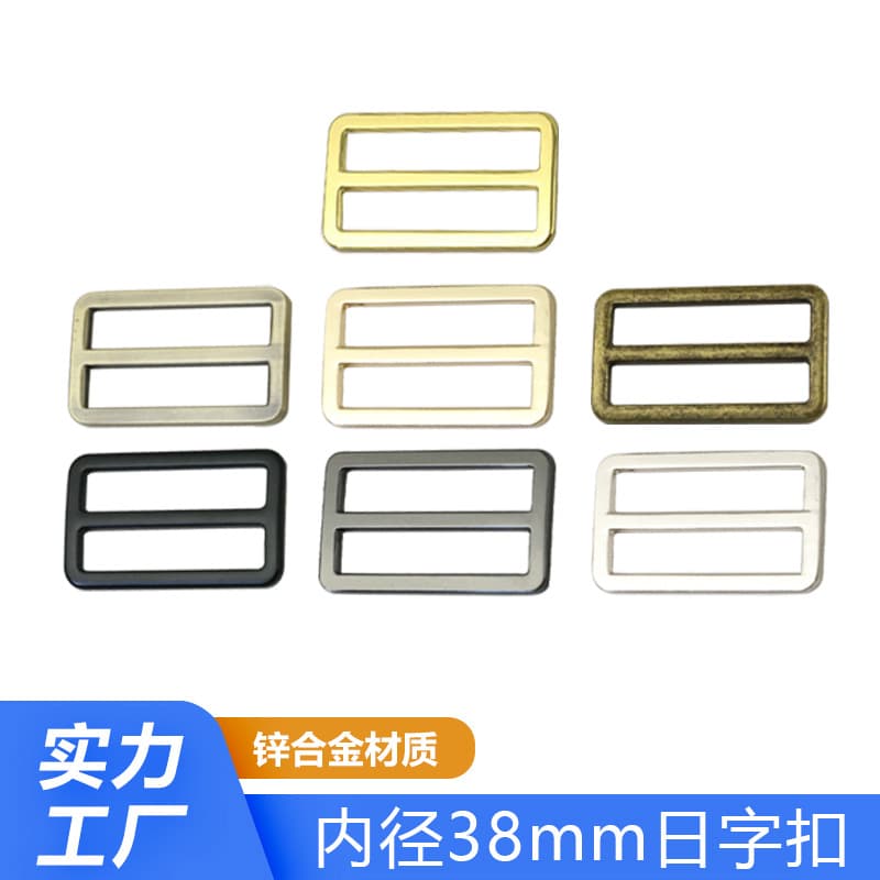 1.5-Inch Metal Rectangular Buckle for Bags, Flat Webbing Buckle for Backpacks, Zinc Alloy Three-Bar Strap Adjustment Buckle