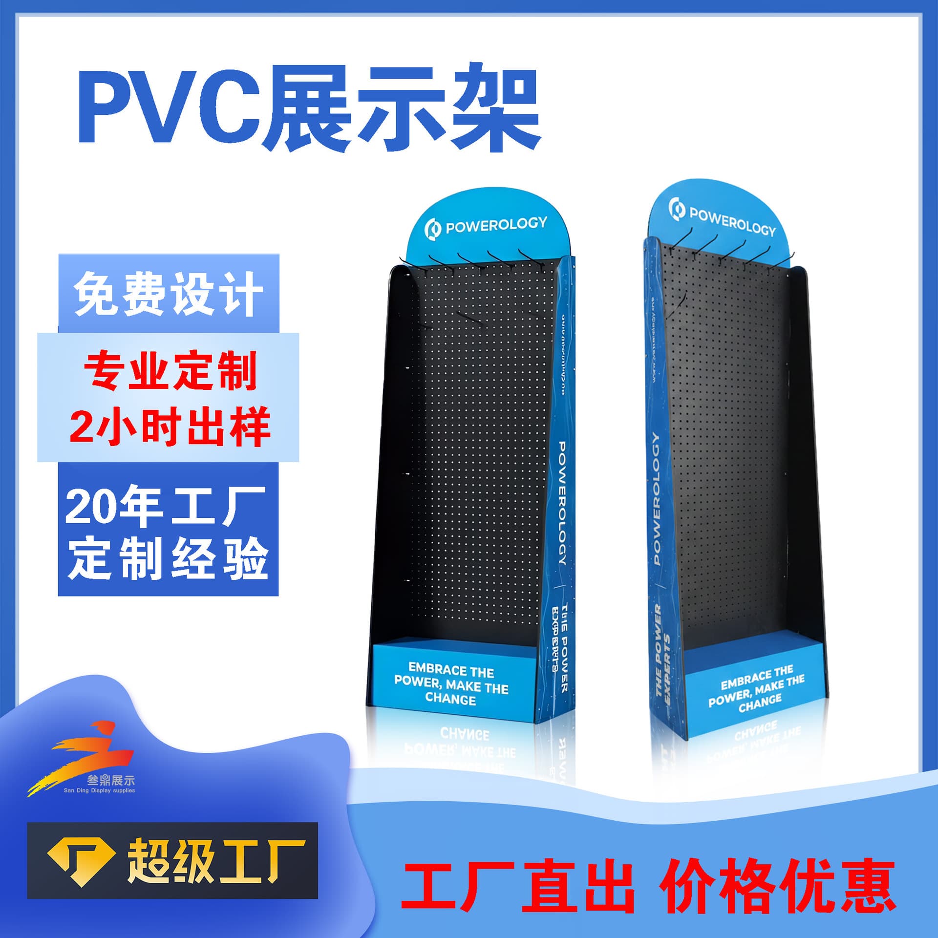 Custom PVC Foam Board Floor Display Stand with Perforated Panel for Phone Accessories, Retail Product Display Rack
