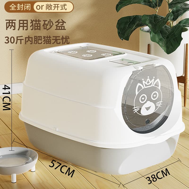 Fully enclosed cat litter box cat litter box extra large anti-splash belt sand litter box cat supplies free shipping