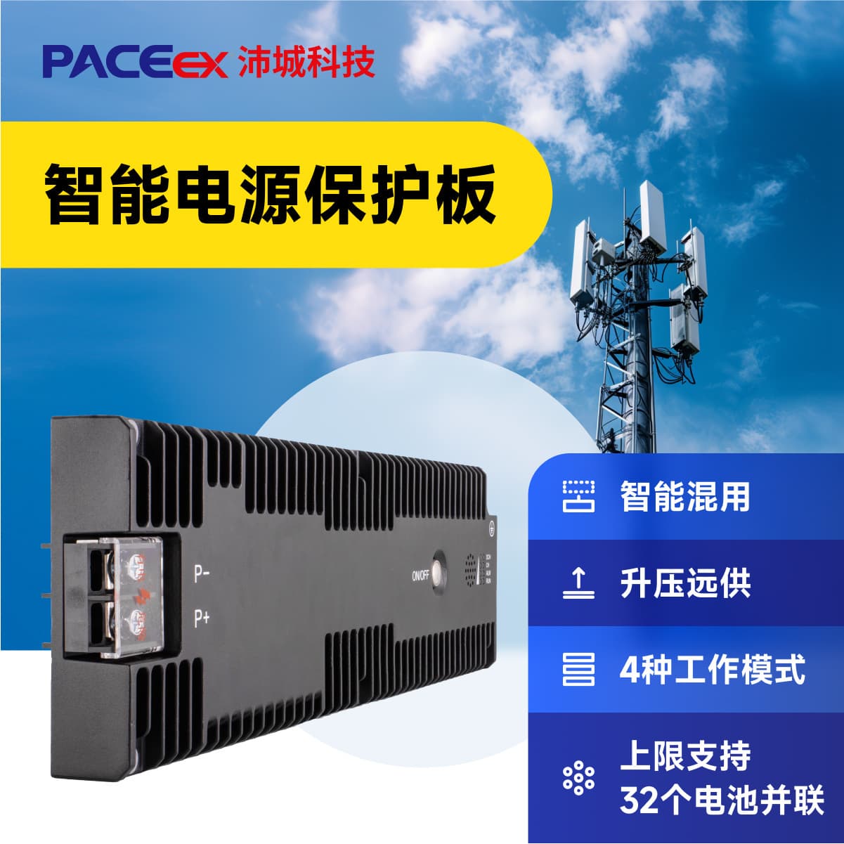 15 strings of 100A low voltage smart power supply BMS lithium battery protection board communication base station energy storage BMS with anti-theft function
