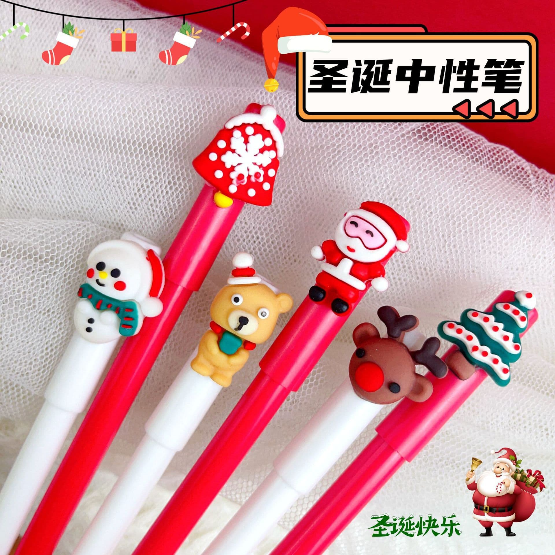 Cartoon Christmas Series Gel Pen Office Signature Pen Examination Black Water Pen 0.5 Student Prize Christmas Gift