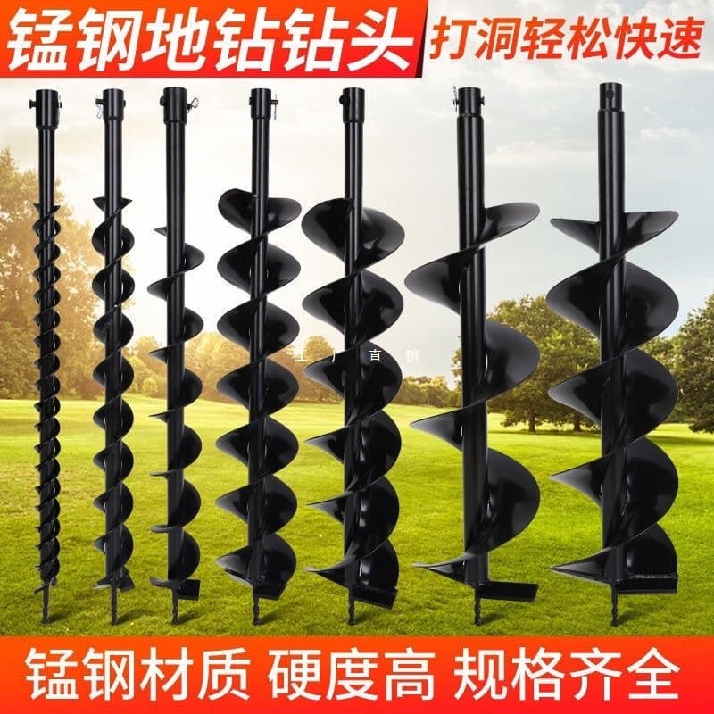 Gasoline Earth Drill Bit Ground Hole Driller Greenhouse Pile Digging Machine Head Hole Drilling Machine Rod Electric Hammer Spiral Soil Drilling Bit