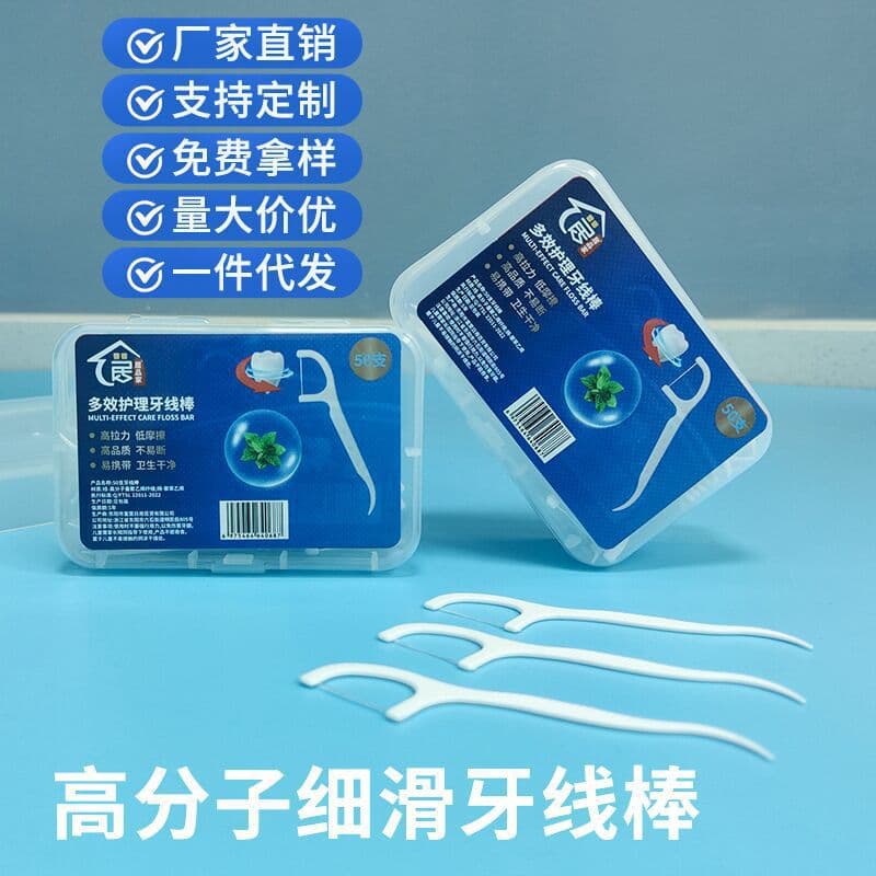 Home Dental Floss Bagged Arch Ultra-Fine Floss Picks Plastic Toothpick Portable Box Bulk Wholesale