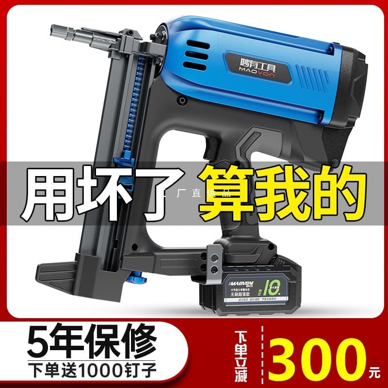Gas Nail Gun for Electricians and Plumbers, Concrete Electric Nail Gun, Air Staple Gun, Straight Nail Gun, Cement Wall Steel Nail Gun