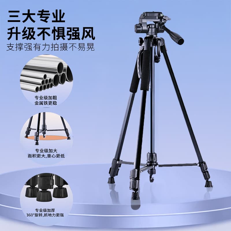Live Streaming Photography Tripod, DSLR Telescopic Camera Stand, Floor Stand Camera Tripod