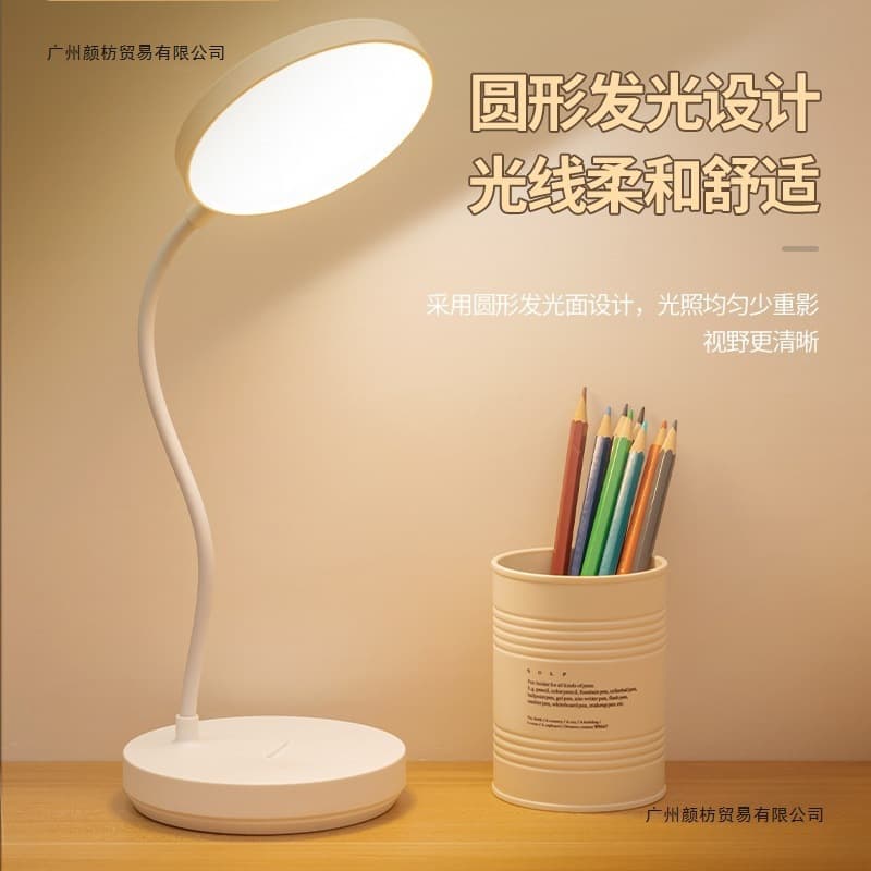 Shengfeng Reading Lamp, Eye-Caring Rechargeable and Plug-in Desk Lamp for Study, Dormitory, Bedroom, Kids, Bedside Lamp