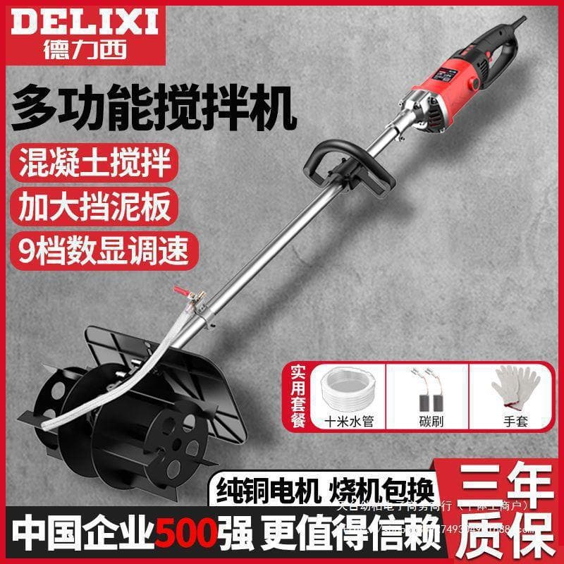 Delixi Concrete Mixer Portable Cement Mortar Plastering Machine Construction Site Small Industrial Electric Mixer