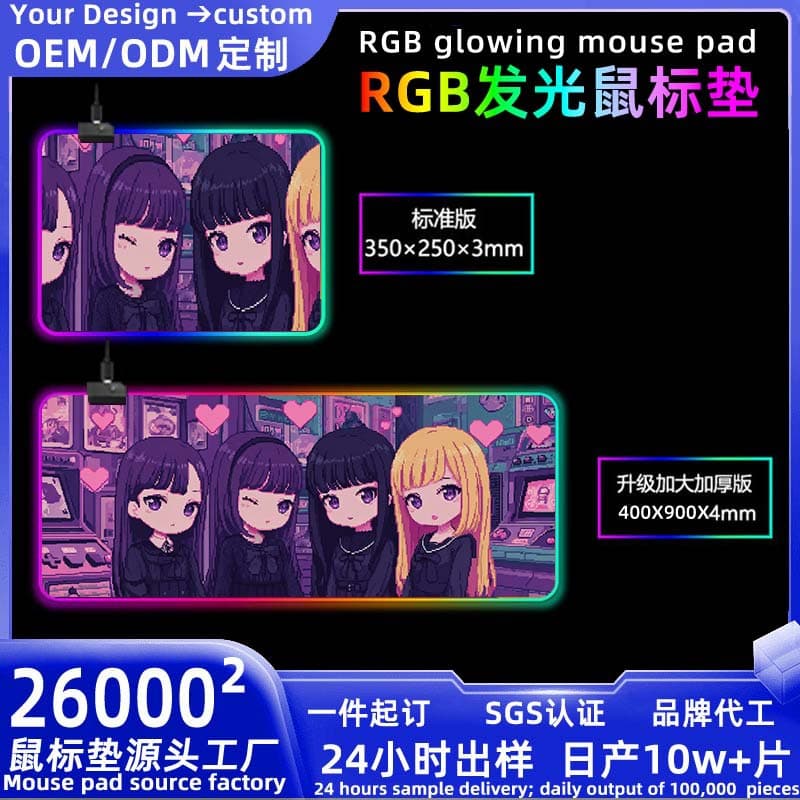 Cool 7-Color RGB Large Glowing Mouse Pad Mousepad Amazon Gaming Glow Pad Factory Wholesale