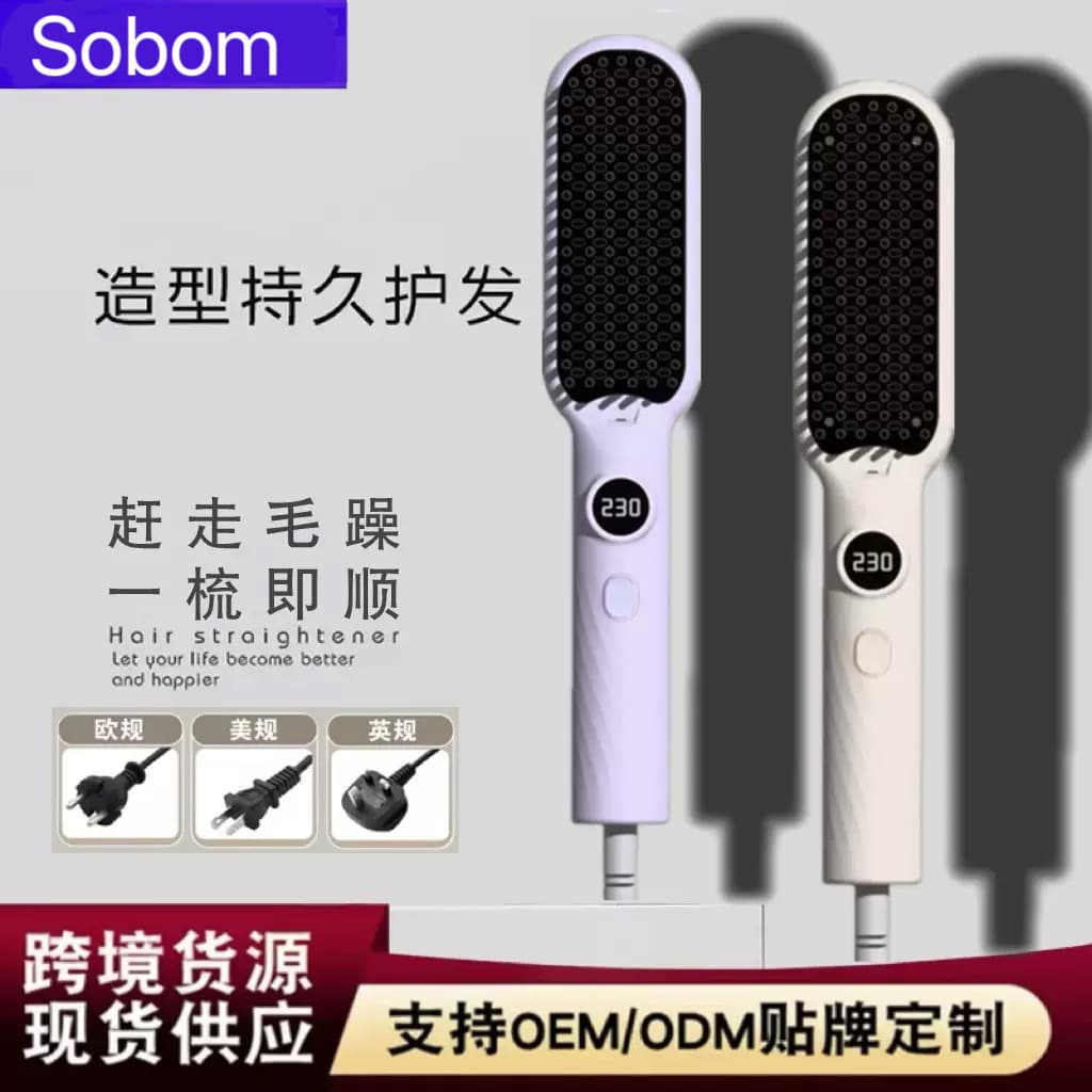 New Cross-border Electric Heating Hair Styling Comb with Digital Display, Plug-in Straightening Comb for Home Use, Student and Factory Stock Ready for Drop Shipping