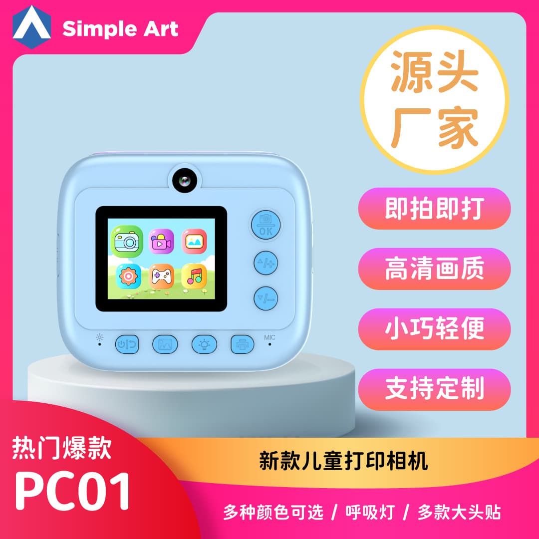 Kids Instant Print Camera with 3 Rolls Paper Kid Toys Gifts