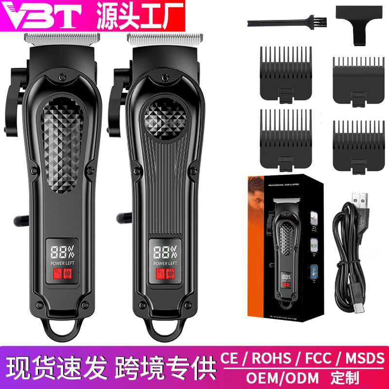Customized electric hair clipper electric shaving hair clipper electric clipper self-service short hair clipper hair salon dedicated