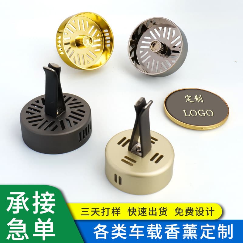 Car Aromatherapy Printed Car Diffuser Perfume Ornaments Air Conditioning Outlet Solid Fragrance Tablets Long-lasting Light Fragrance