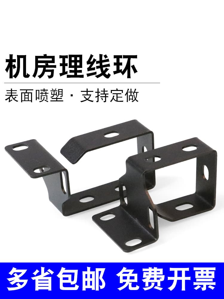 Kaixin Chuangyu Universal Metal Cable Management Ring for Server Racks, Vertical Cable Organizer for Server Racks, Fiber Optic Cables, Telephone Lines, etc.
