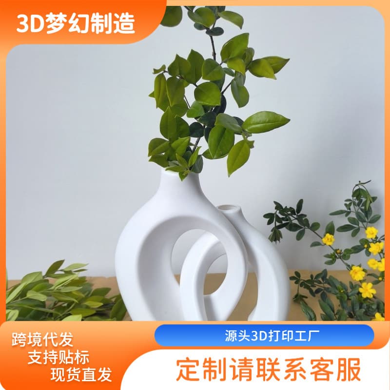 Cross-border Bestseller 3D Printed Vase Nordic Style Decorative Vase Ornament for Living Room Office Decoration