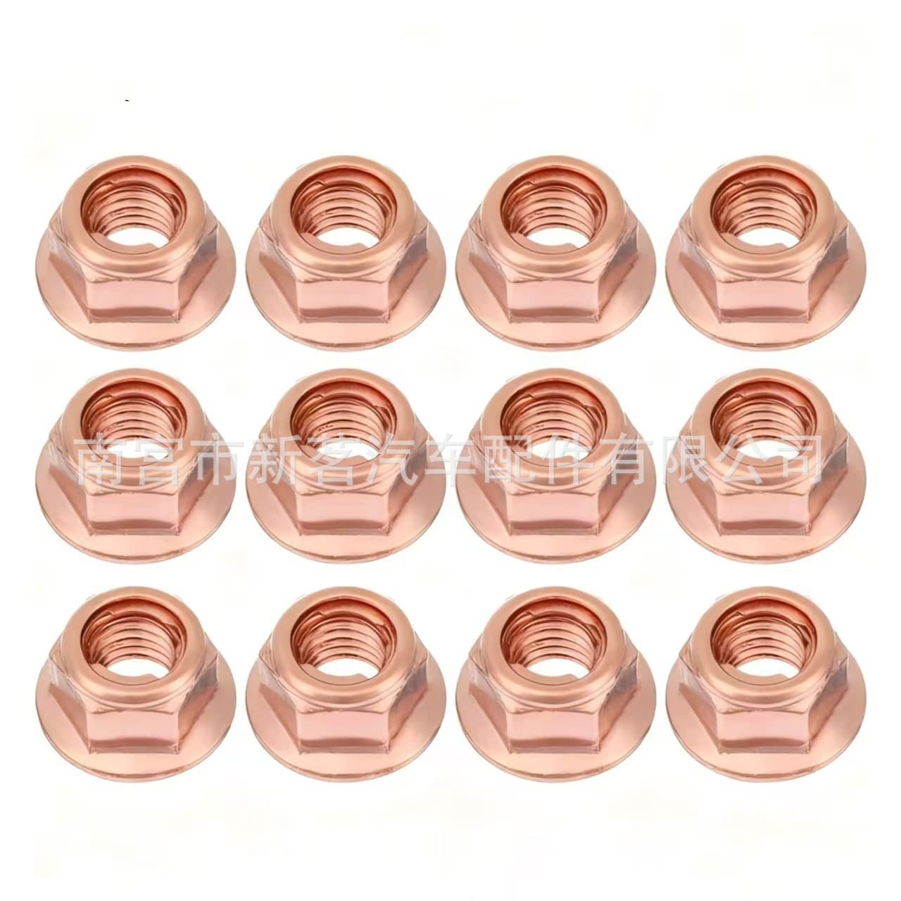 Suitable for BMW 3 Series E30 Car Exhaust Pipe Hexagonal Copper-Plated Nut M8 Anti-Loosening Nut A1201420072