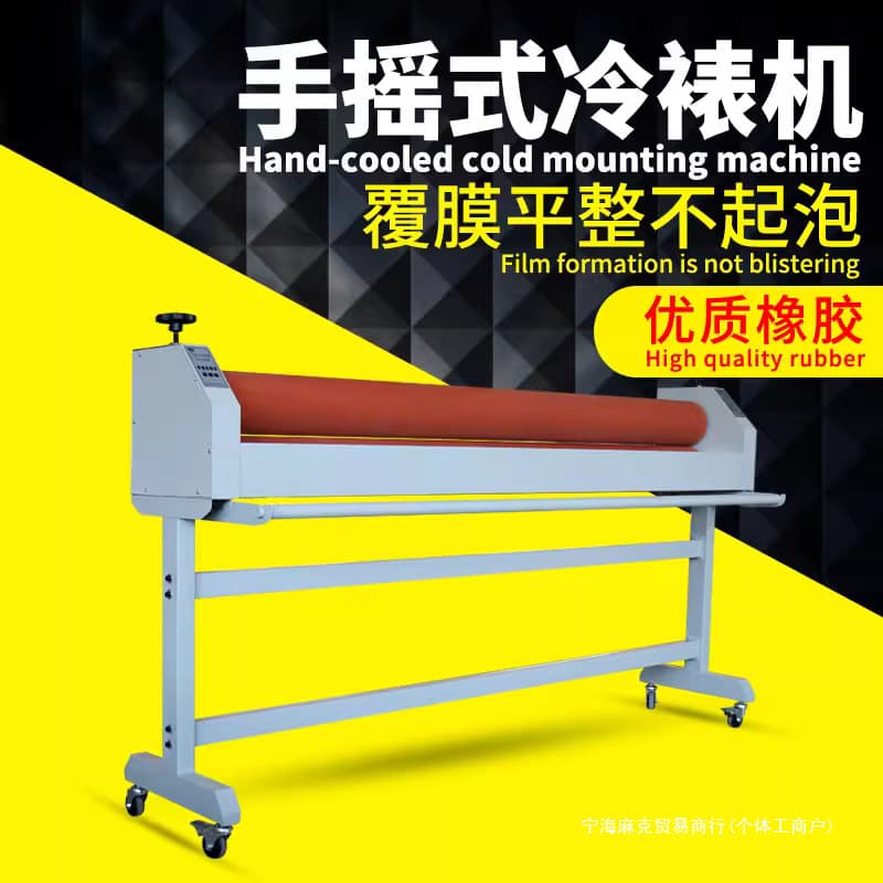 Transfer Rice Cold Laminating Machine Manual Laminating Machine Photo PVC Film Sheet Rice Ming Pre-KT Laminating Machine Others