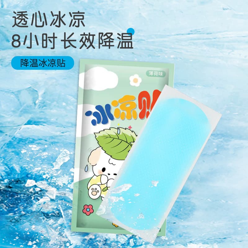 Custom Pattern Cooling Patches - Student Cartoon Individual Pack Ice Pads for Summer Heat Relief & Outdoor Compress