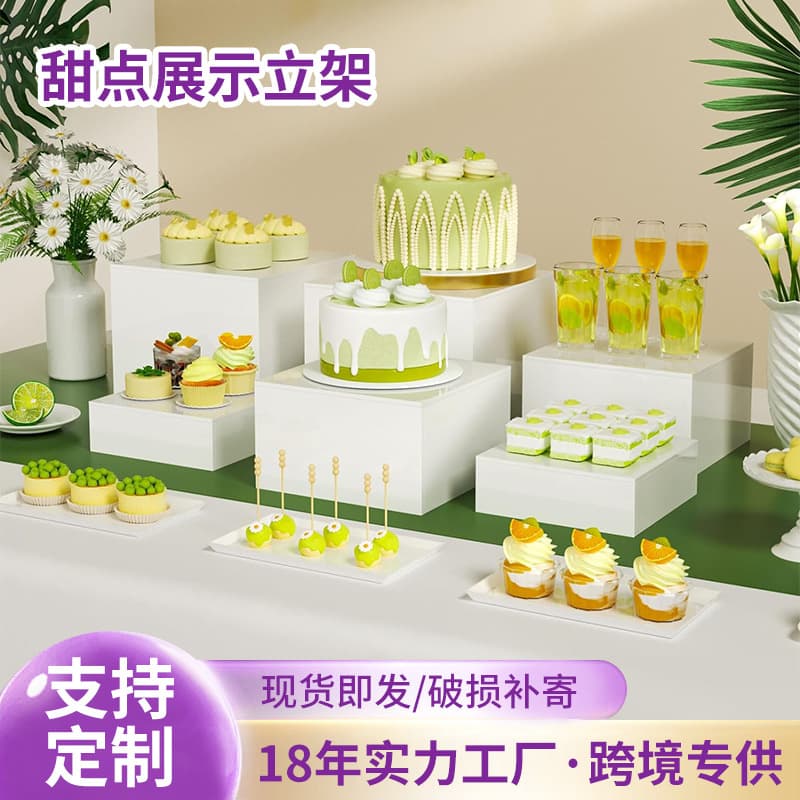 Acrylic Cube Dessert Display Stand Buffet Table Food Catering Collectibles Display Rack High Transparency