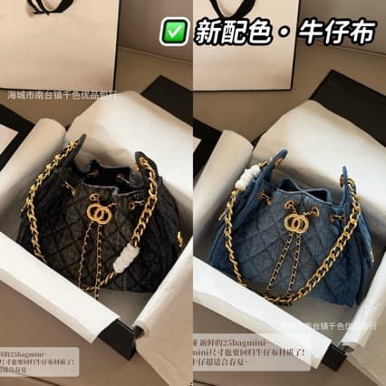 New Denim 25bag Mini Chanel Style Women's Bag 25C High Version Chanel Hobo Hippie Bag Liaoning Factory