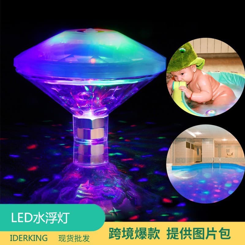 Amazon Outdoor LED Waterproof Diamond Style Pool Light, Multicolor Floating Pool Party Decorative Water Float Light