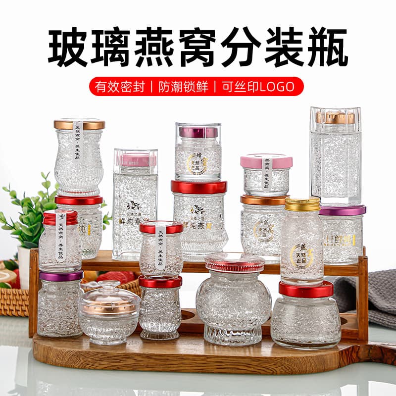 Ready-to-eat fresh stewed bird's nest bottles, glass bottles for steaming and repackaging, empty bottles, high temperature resistant, thickened transparent glass honey bottles, wholesale.