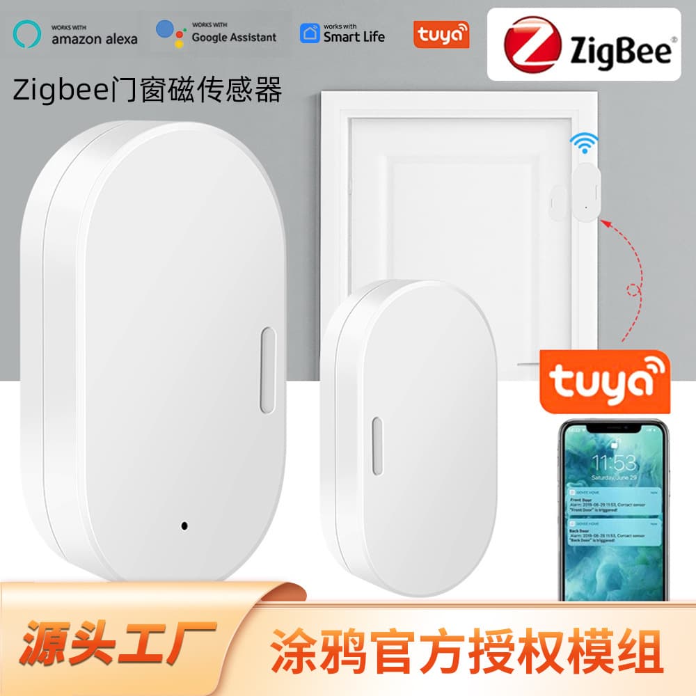 Graffiti Smart ZigBee 3.0 Door and Window Magnetic Sensor Linkage Wireless Door Magnetic Zigbee Door Sensor