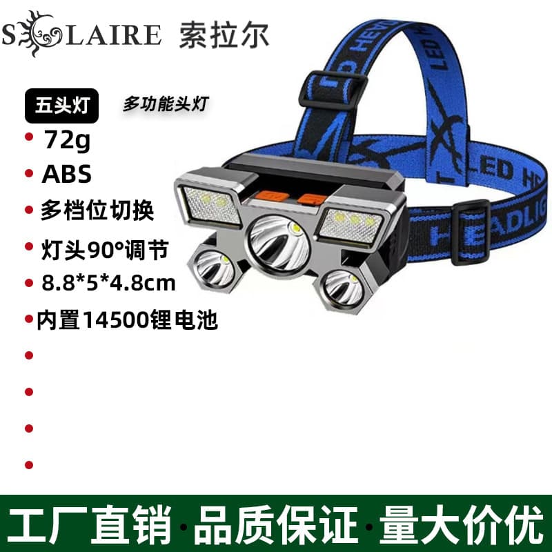 Cross-border bright headlight led five-head USB rechargeable head-mounted flashlight outdoor lighting miner's lamp super bright LED headlight