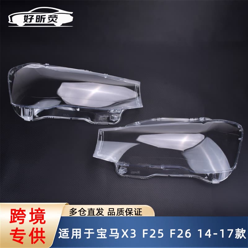 For BMW X3 X4 14-17 Headlight Lens Front Headlight Clear Lens Headlight Housing PC Lens Cover