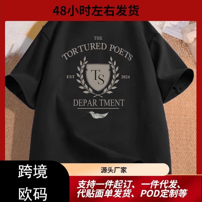 The Tortured Poets Department T-Shirts Woman All Is Fair In