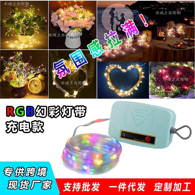 LED copper wire lights festive flashing colorful string lights rechargeable night lights Christmas cake flowers decoration atmosphere lights