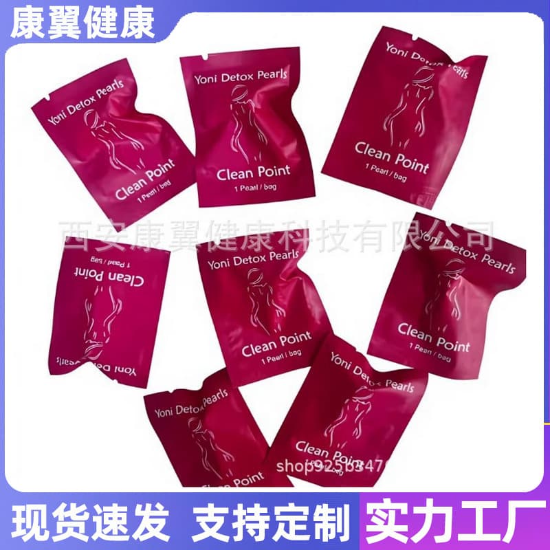 Qinggong Pills Natural Herbal Vaginal Detox Pearls Cleansing