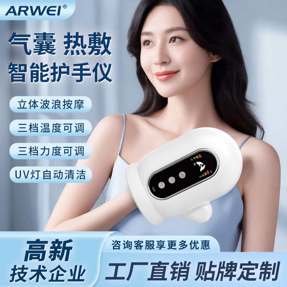 Cross-border intelligent electric heating hand massage instrument, three-level air pressure finger, palm and wrist temperature hot compress tendon sheath massager