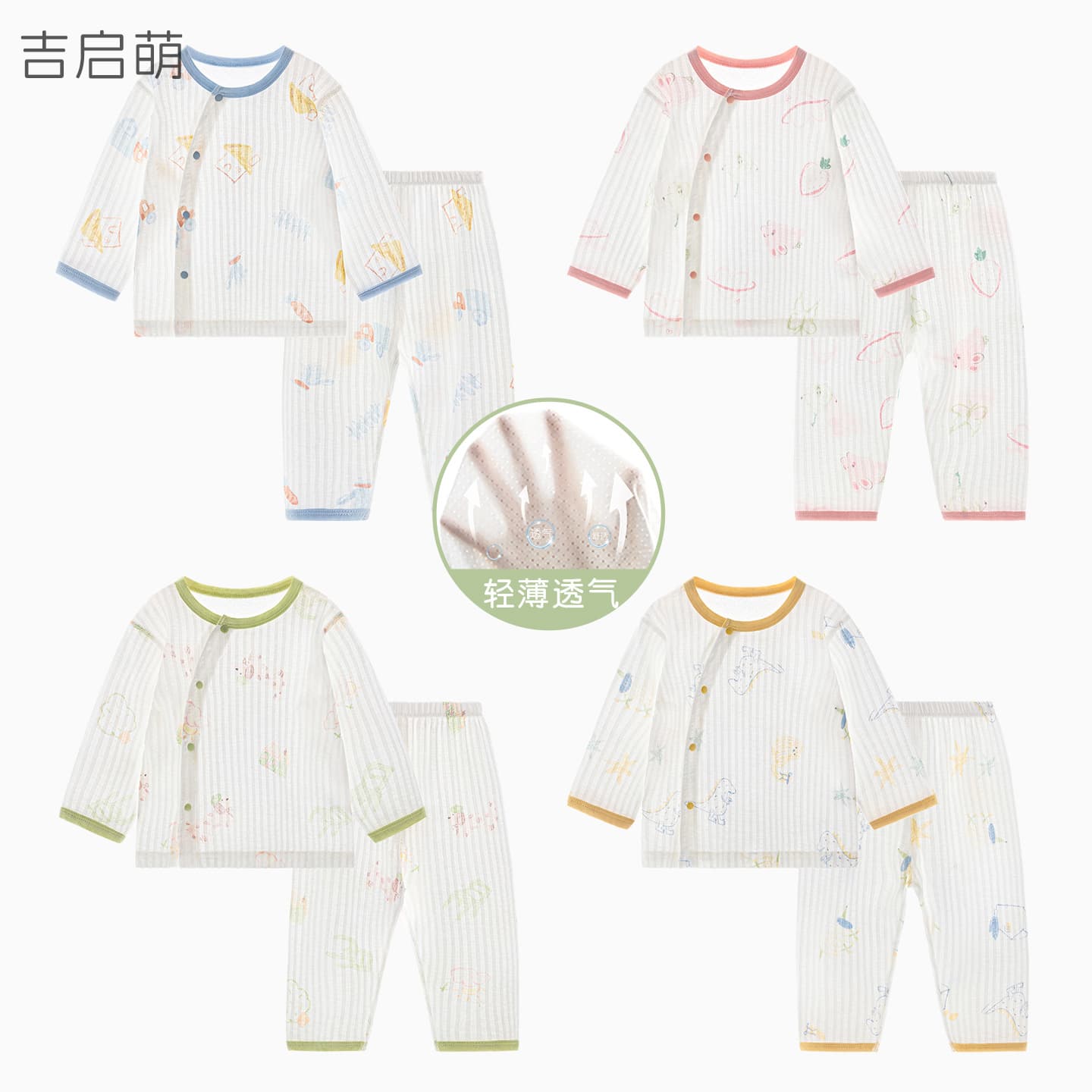 Baby suit summer thin breathable long-sleeved air-conditioned pajamas for boys and girls children's split home clothes baby summer clothes