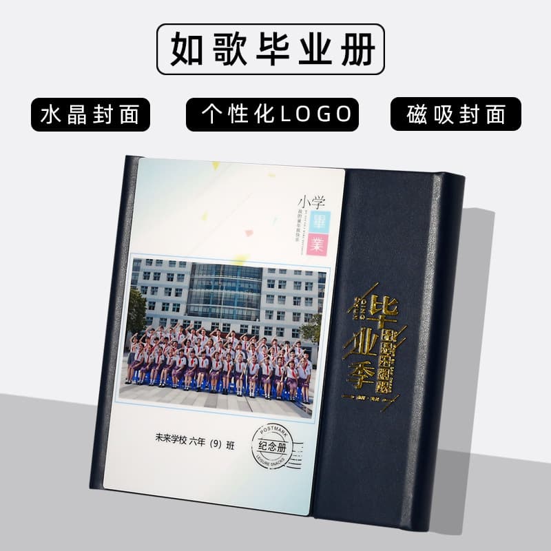 New Leather Graduation Album, Acrylic Gold-Stamped Cover, School Yearbook for University/Kindergarten Memory Books
