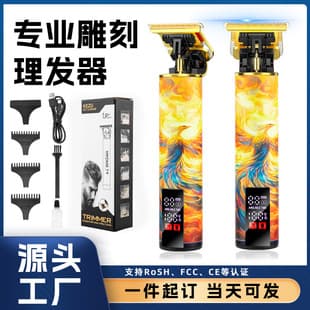 New Cross-Border Supply Engraving Hair Clipper Rechargeable Oil Head Electric Trimmer with Patterns Home Barber Bald Trimmer