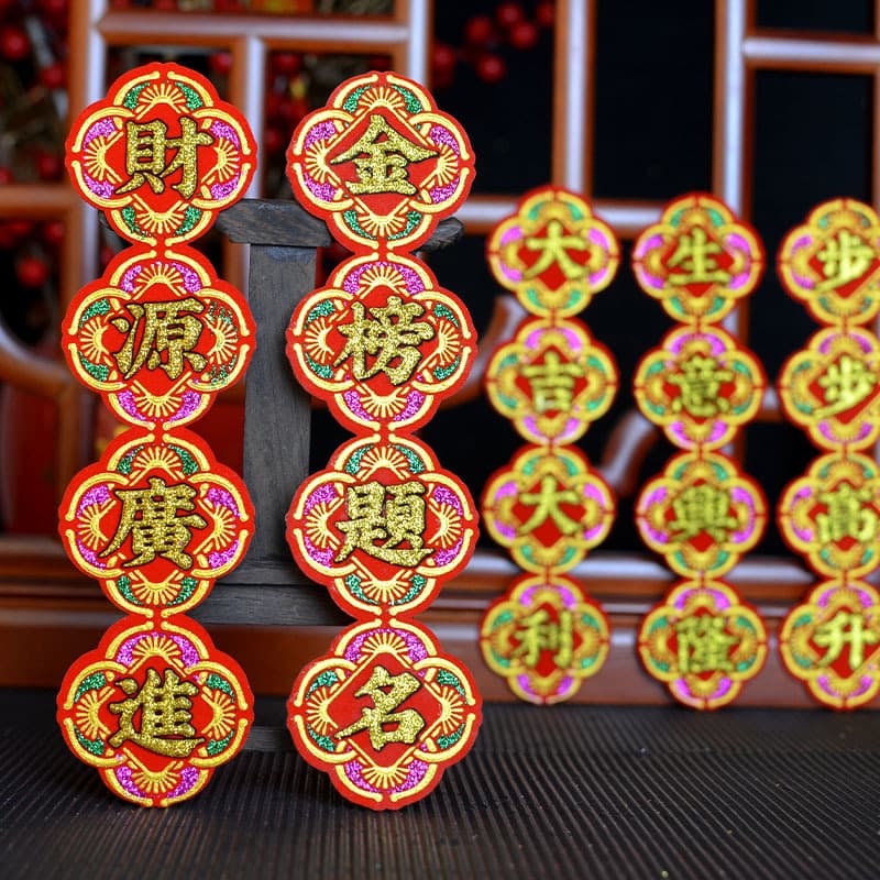 2026 Spring Festival New Year Blessing Accessories, Decorative Colorful Velvet Fabric Folded Tower Four-Character Couplet Backing Adhesive