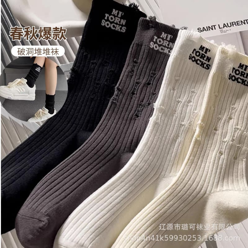 Fashionable Embroidered Hole Pants for Women, Mid-Calf Breathable Sweat-Absorbent Japanese Style Solid Color Baggy Pants