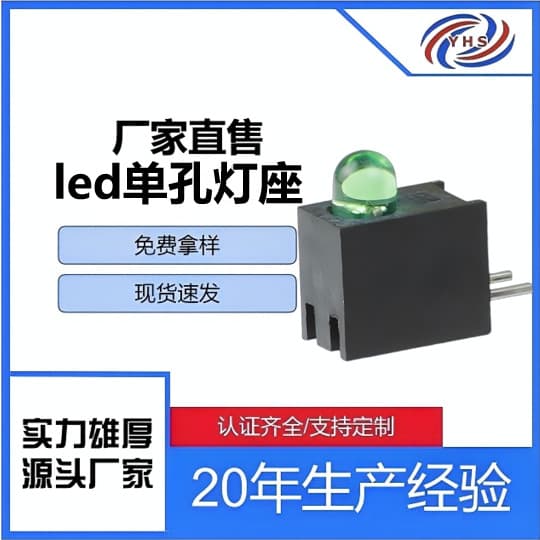 Holder with lamp single/double/triple/quadruple hole 3mm lamp bead bendable holder with LED lamp