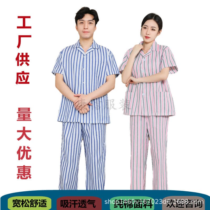 Hospital Patient Pajamas Summer Short-Sleeve Hospital Wear Easy to Put On and Take Off Winter Patient Clothing Set