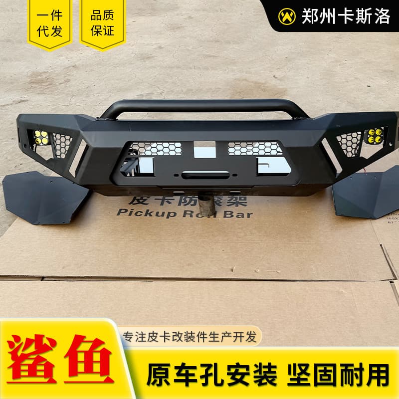BYD Shark Pickup Truck Shark 5 6 Pickup Truck Modification Accessories Off-Road Pump Bumper Front Bumper