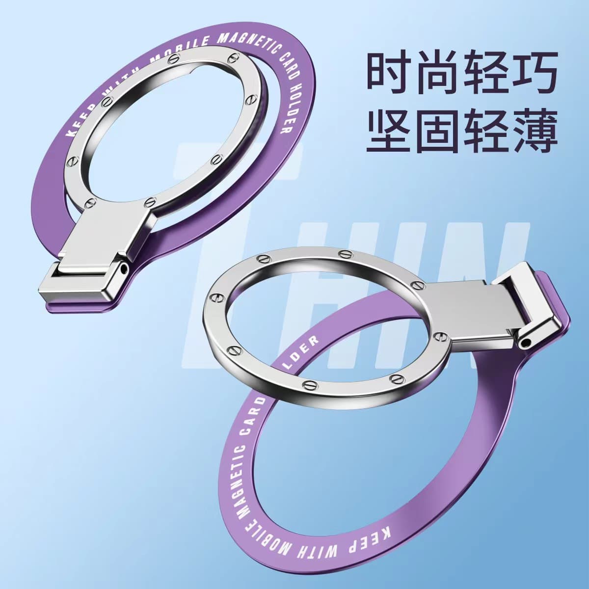 Ultra-thin ring buckle mobile phone holder mobile phone shell super adhesive metal folding bracket rotating mobile phone support bracket