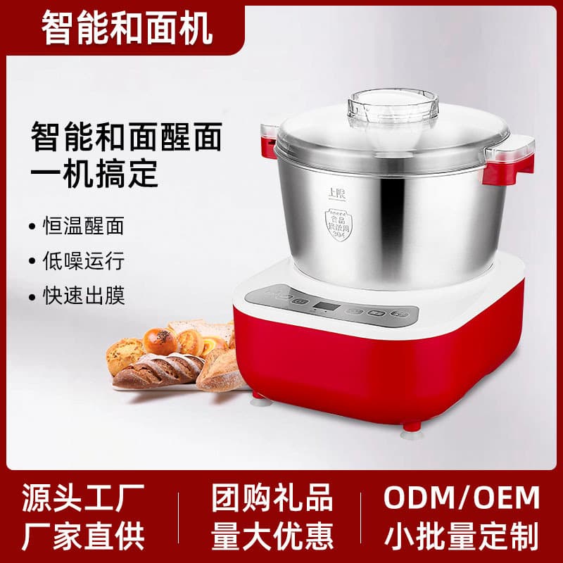 5L Multi-Function Household Smart Dough Kneading Machine with Constant Temperature Fermentation, Desktop Noodle Maker, Cross-Border US Standard