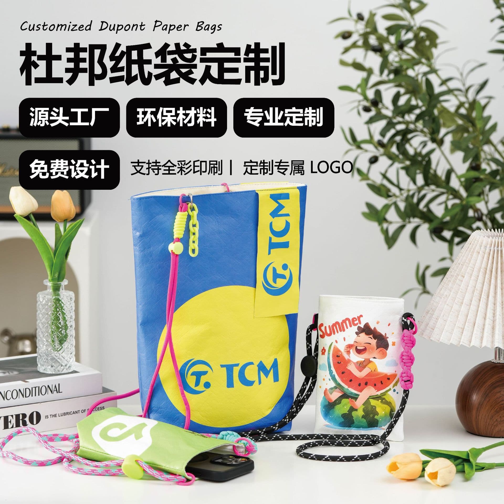 Custom logo Dupont paper bag zipper small wallet eco-friendly bag peripheral cultural creative Dupont paper crossbody phone bag customization