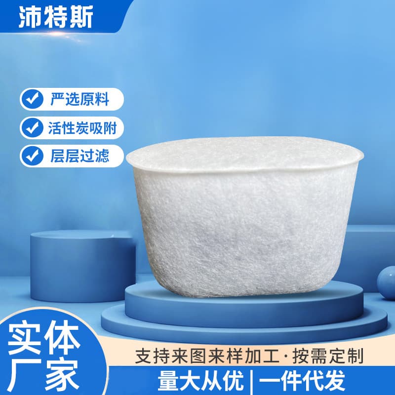 Coffee machine water purification carbon bag resin bag can also be used as Breville BWF100 filter element Keurig coffee machine filter element