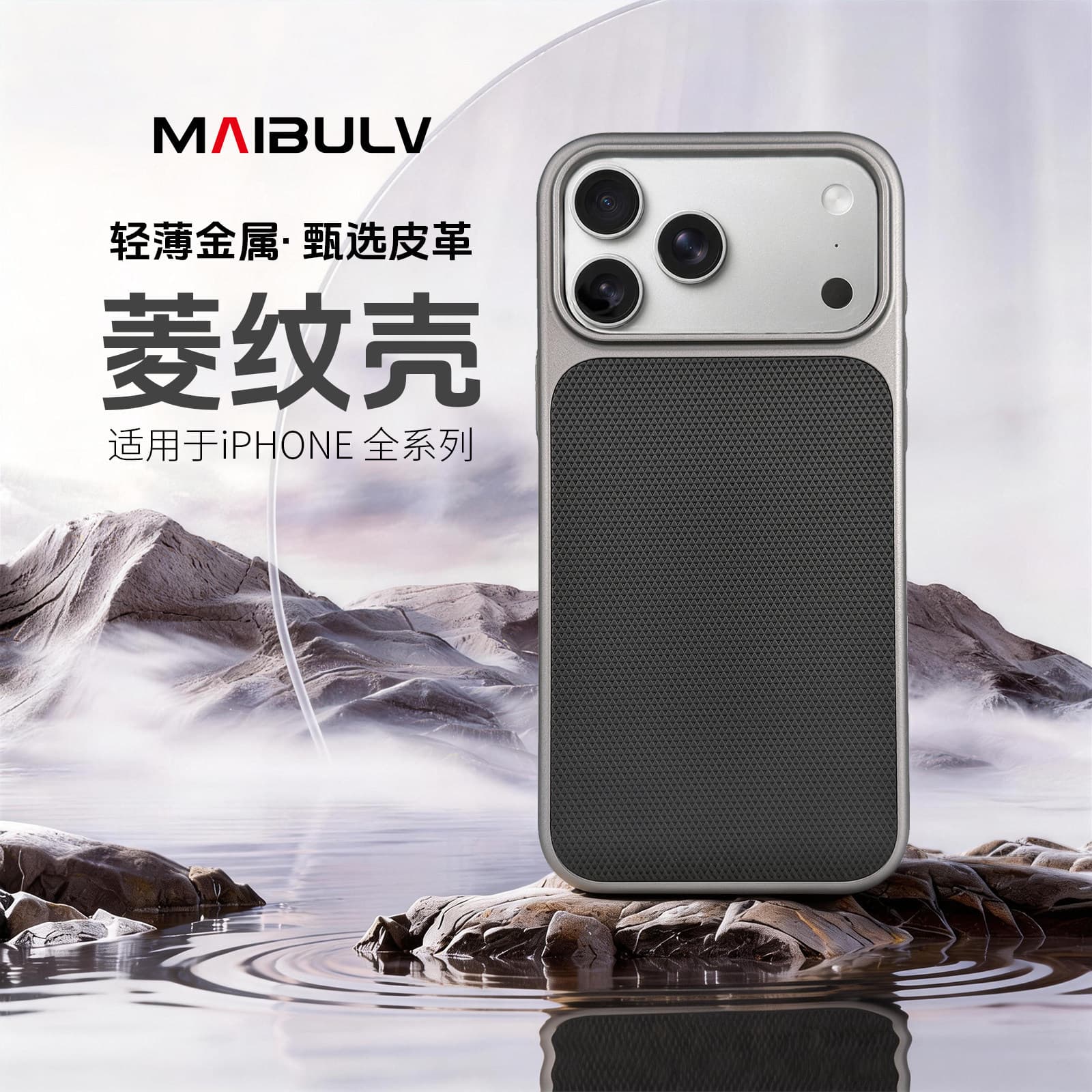 Suitable for Apple 17Promax mobile phone case, Apple 16ProMax diamond pattern pc new simple protective cover hard case