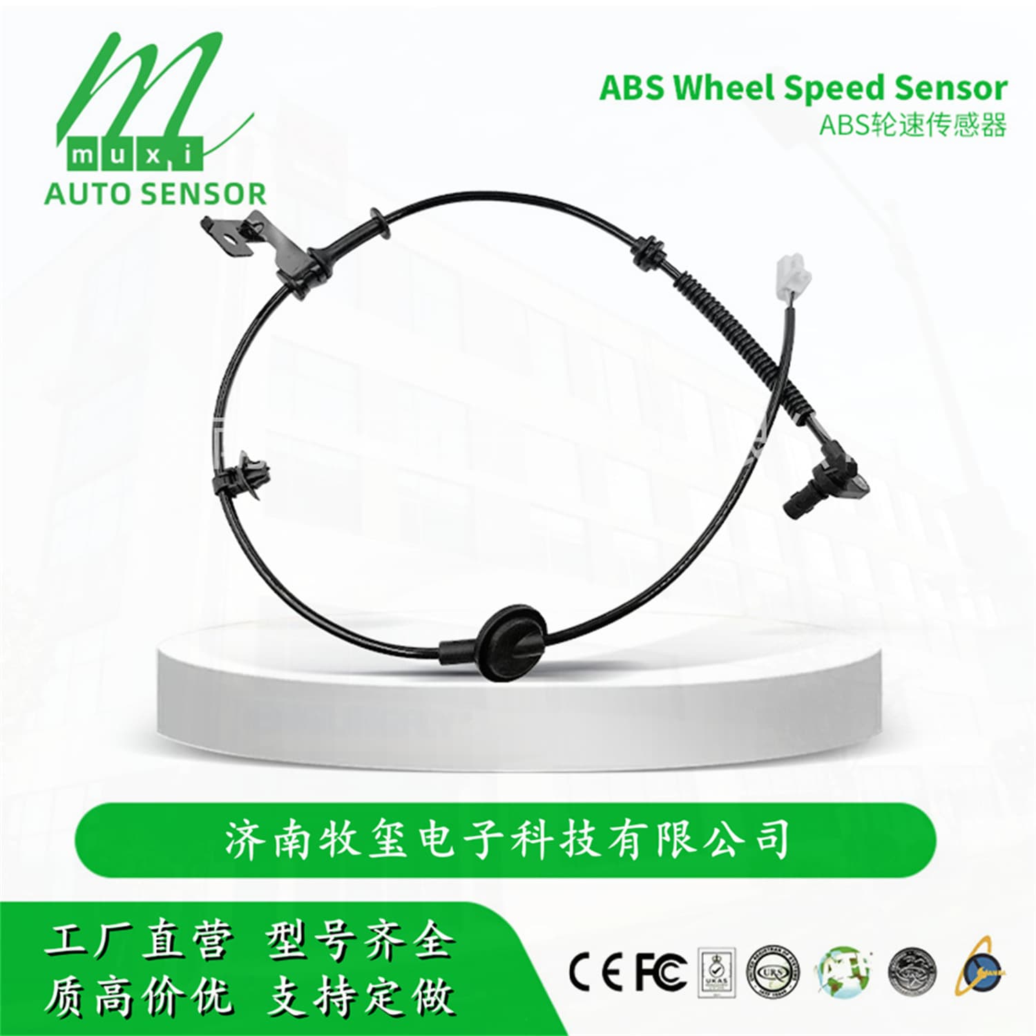 58950-H7000/58950H7000 ABS Wheel Speed Sensor for Hyundai/Kia