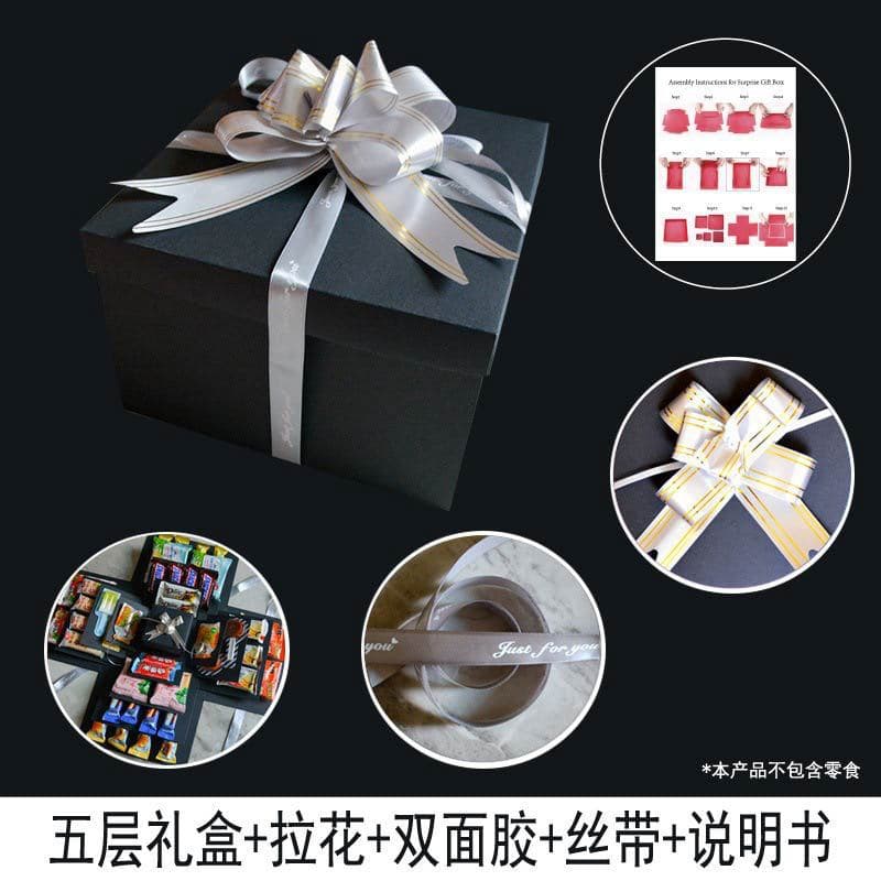 Cross-border Best-selling Birthday Surprise Explosion Gift Box Five-layer Candy Snack Gift Box Children's Creative Surprise Box